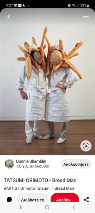 Σταυρος Κατωτομιχελακης