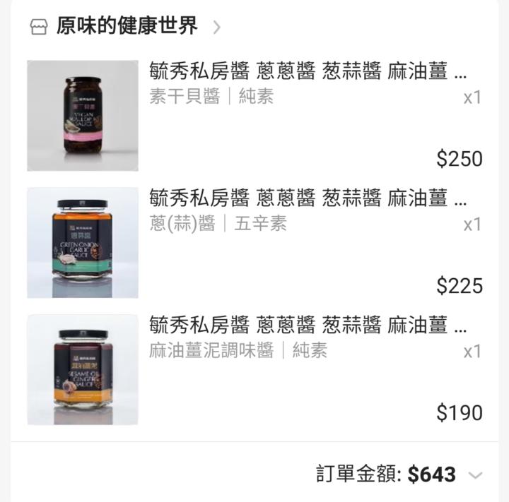 高嫚老師怎麼有那麼多時間？