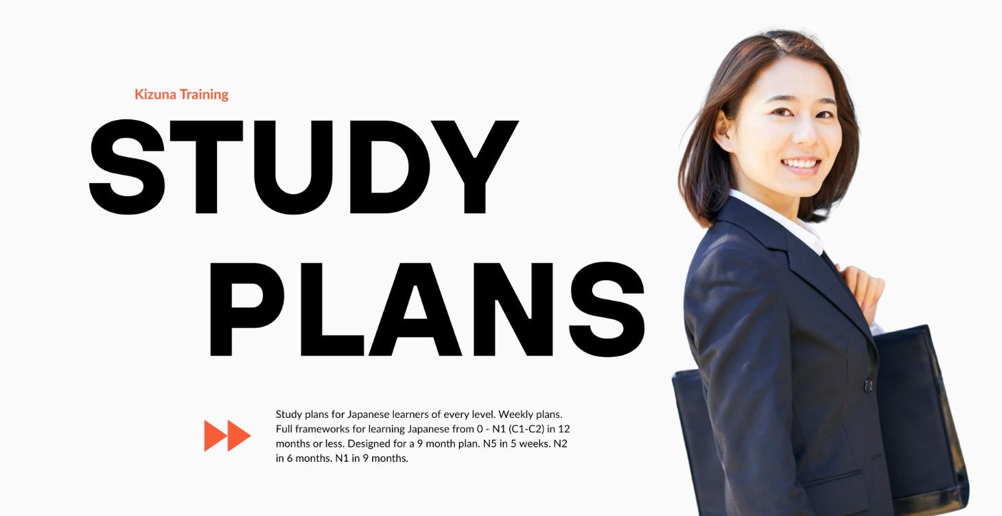 Study Plans