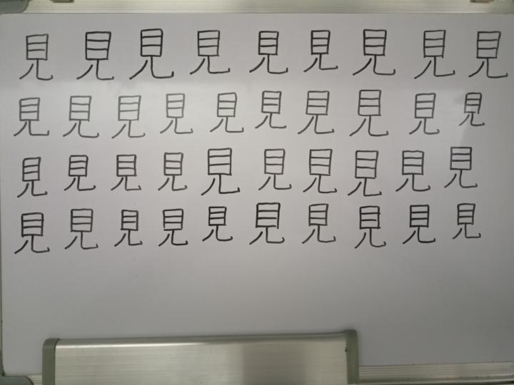 漢字の書き取り練習