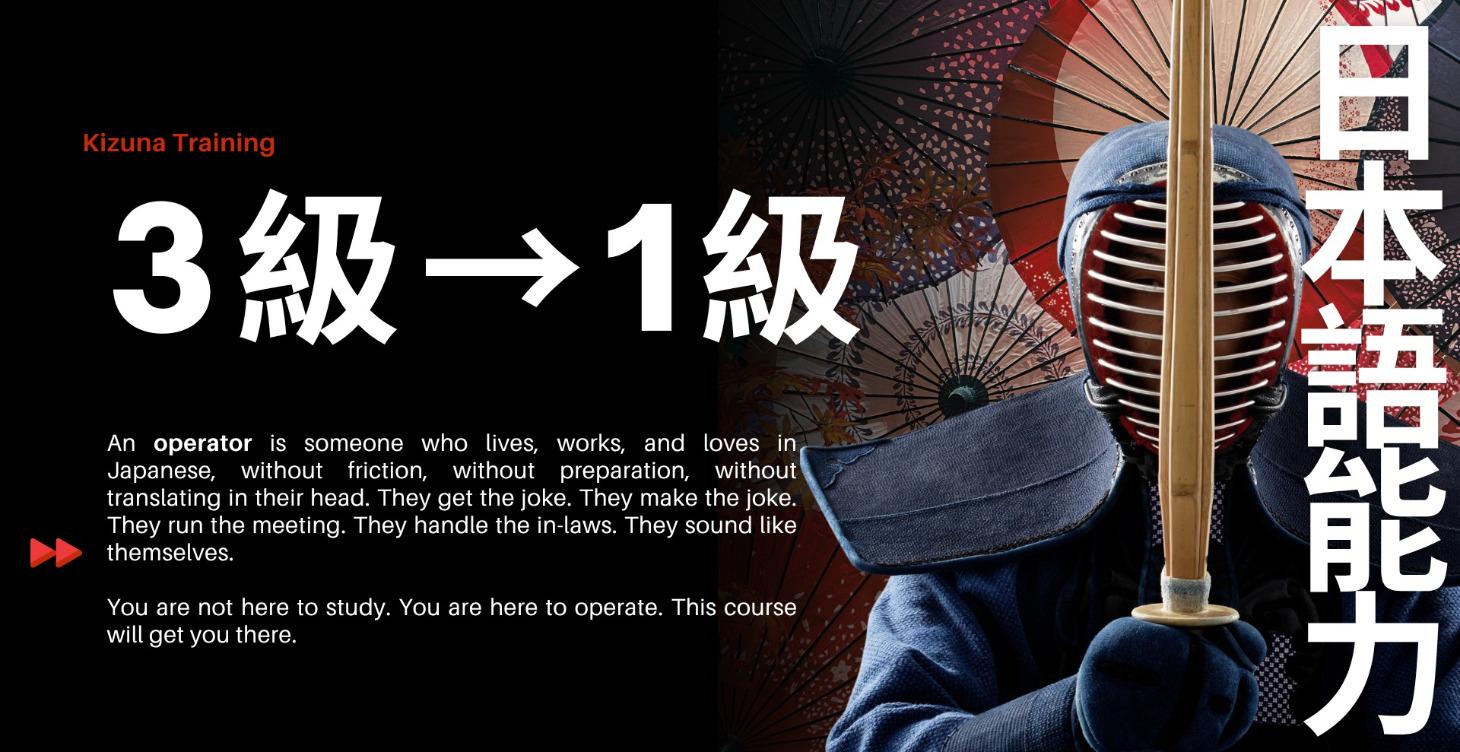 Advanced Japanese