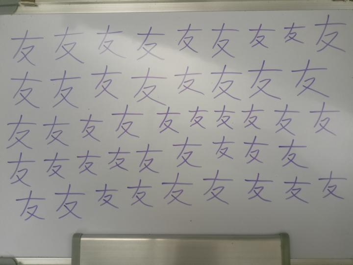 漢字の書き取り練習