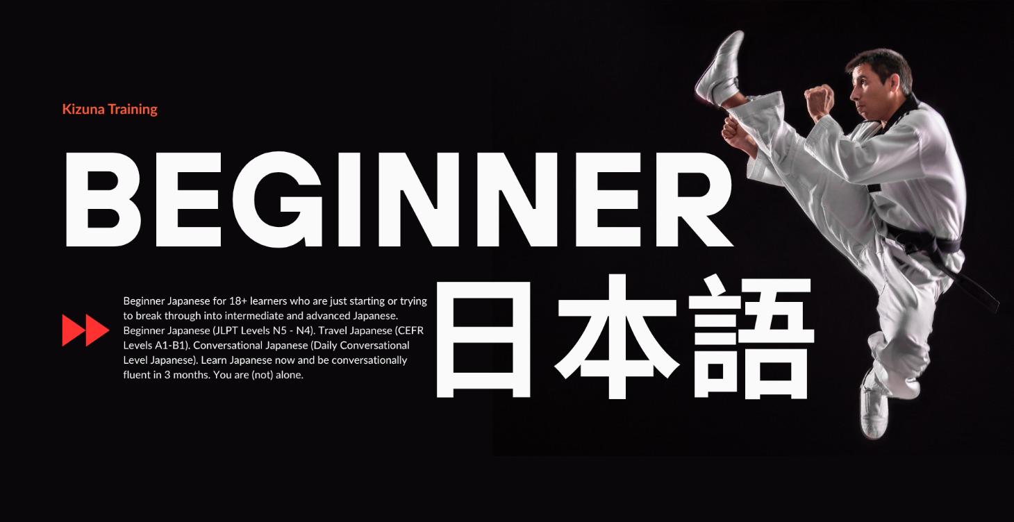 Beginner Japanese