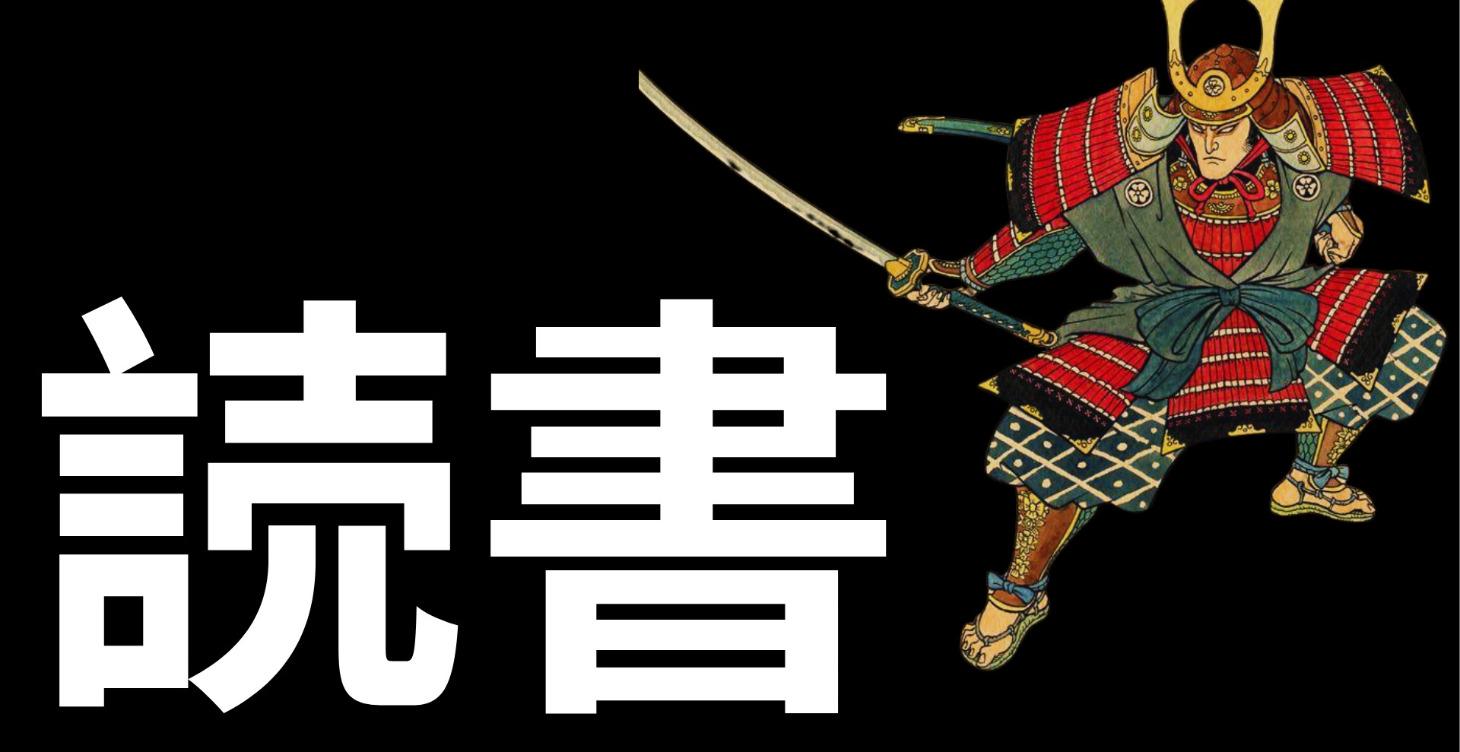 Complete Guided Reading List【読書】