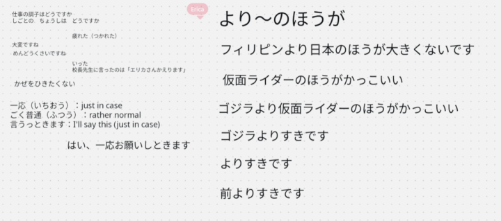 10/08 Group Meeting: 