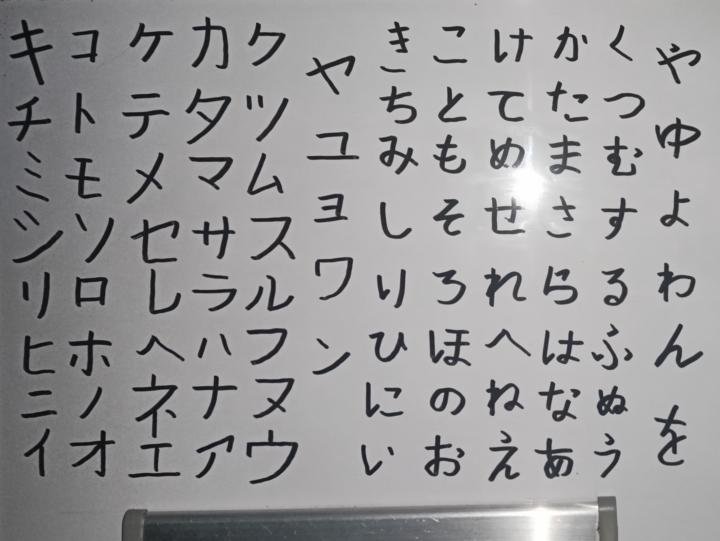 書き取り練習