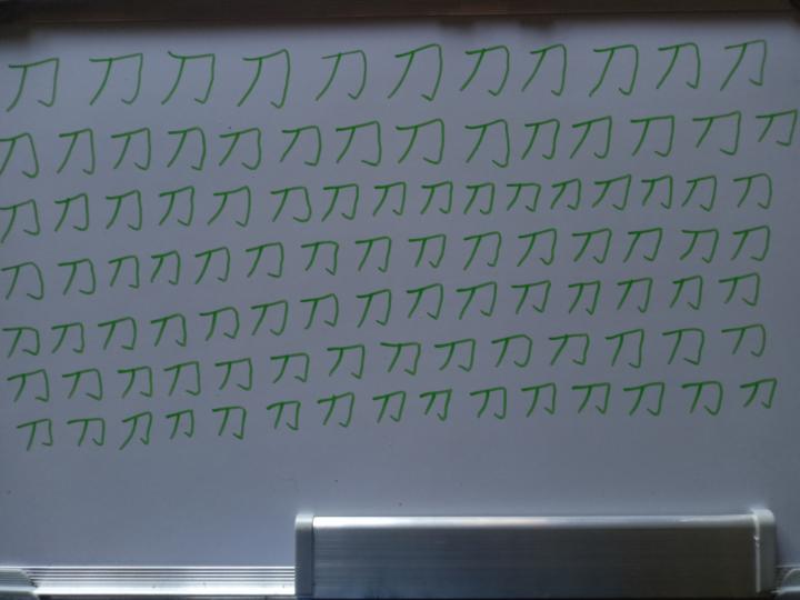 漢字の書き取り練習