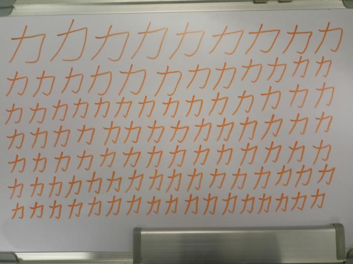 漢字の書き取り練習