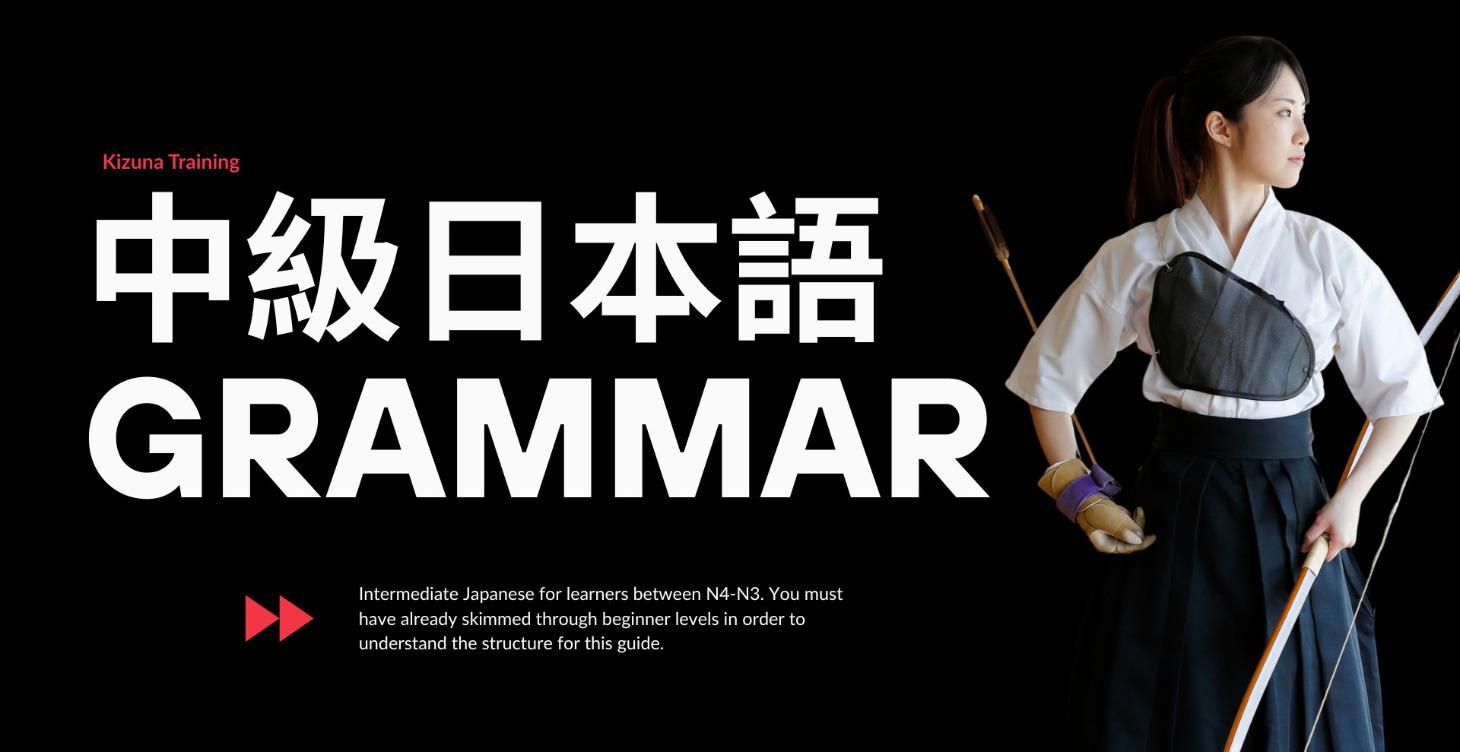 Intermediate Japanese