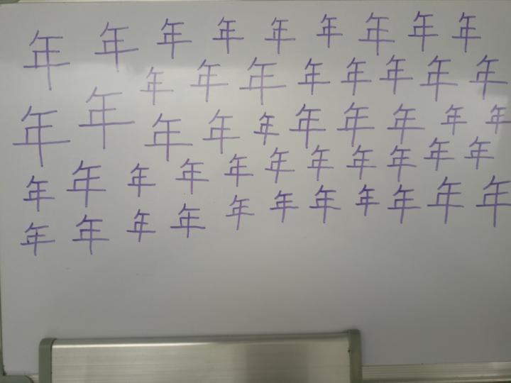 漢字の書き取り練習