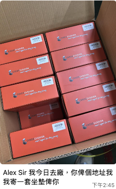 今天有同學 補新貨了 