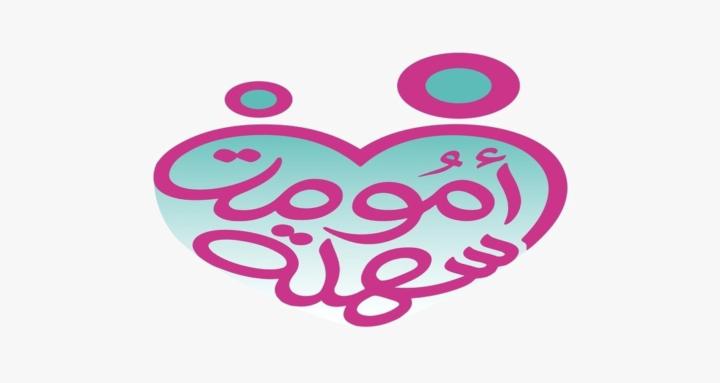 تدريبات برنامج الأمومة السهلة