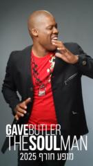 Gavriel Butler
