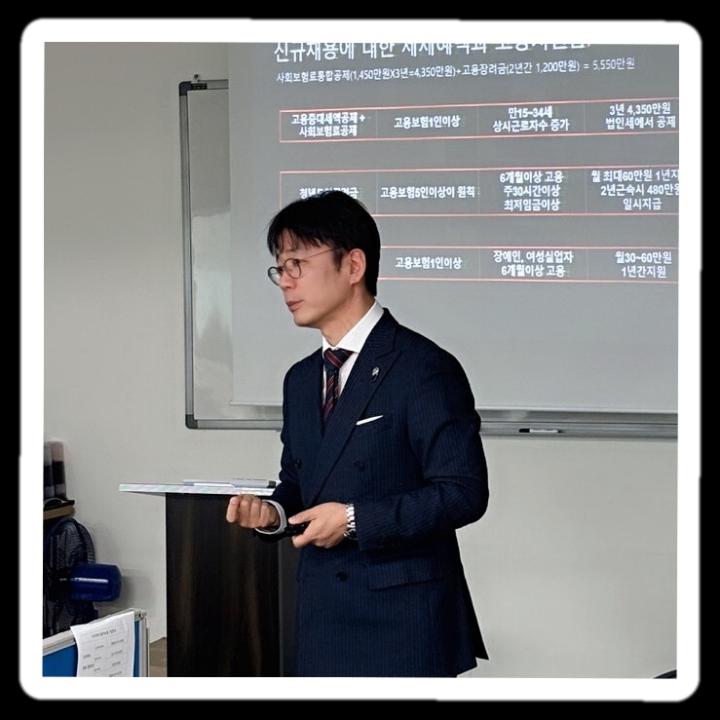 Dae Jung Kim