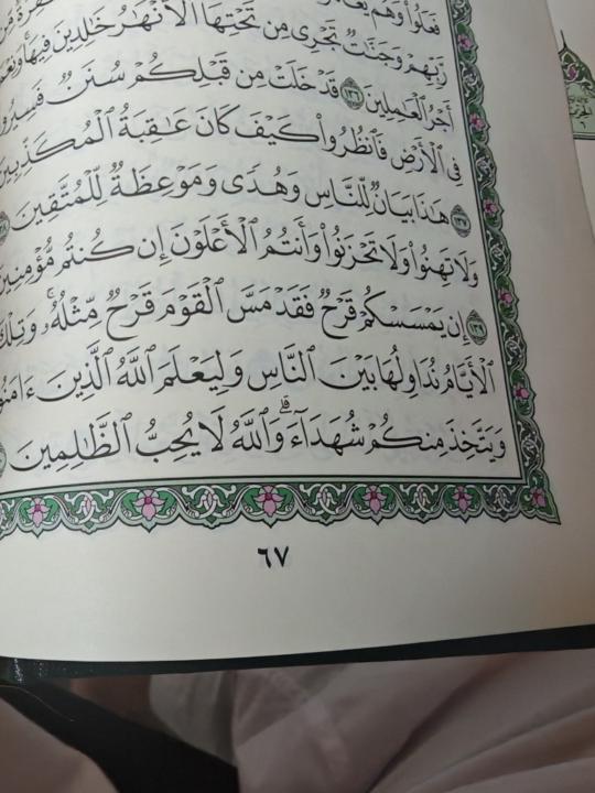 Abdullah Alshaye