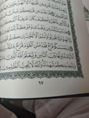 Abdullah Alshaye