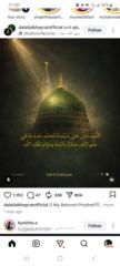 Fatima Yaseen