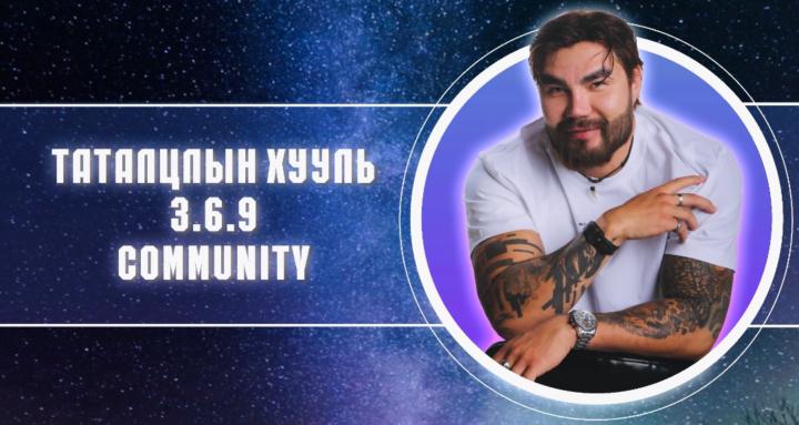 3.6.9 Community