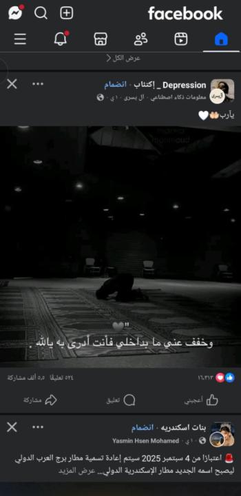 Moaid Mohamed