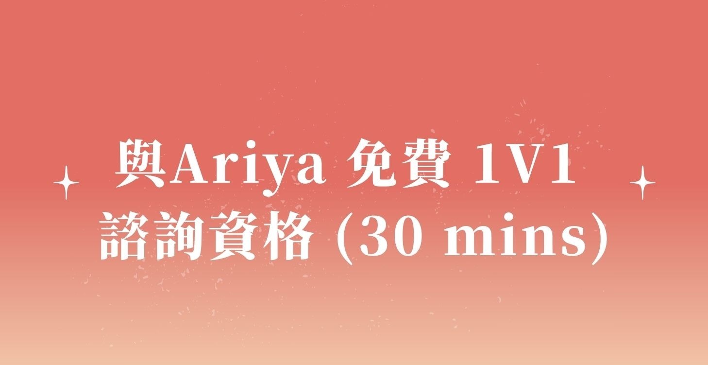 Lv.6 獲得諮詢資格