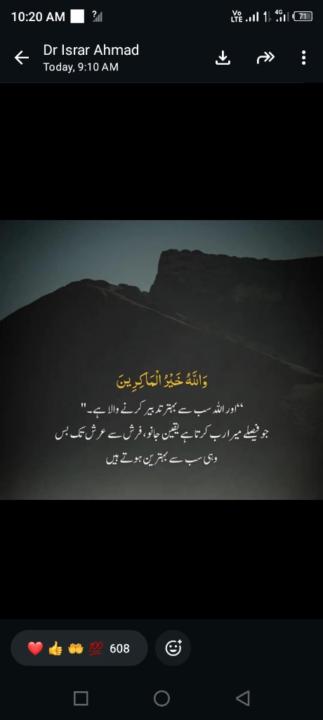 Laiba Noor