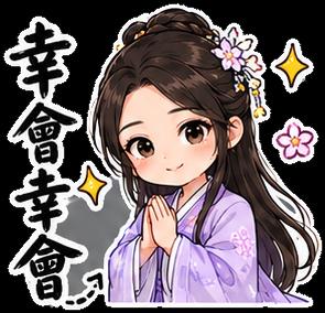 許文玲 Elma