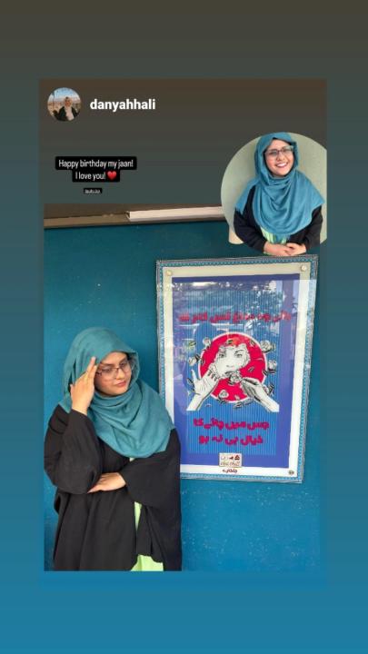 Gulrukh Zaman Khan