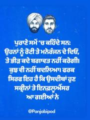 Lal Preet Singh