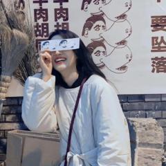Thea Han