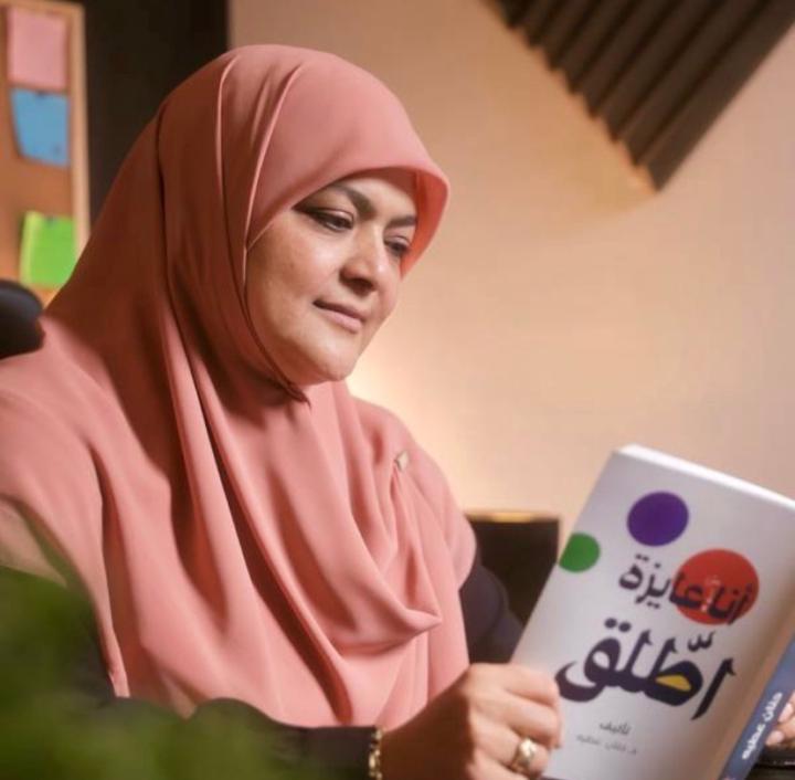 Dr. Hanan Attia