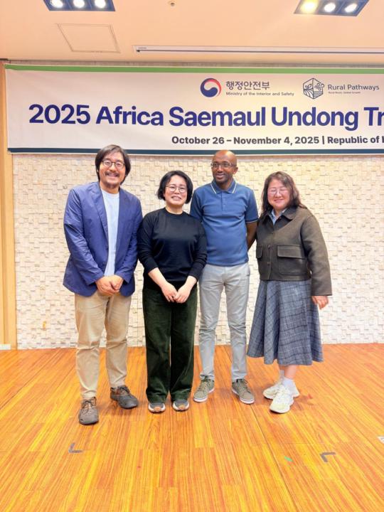 2025 Africa Saemaul Undong Training Program in South Korea 🇰🇷 