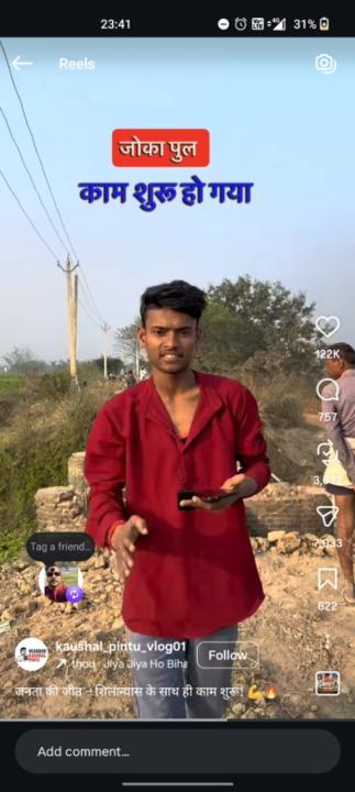 Rahul Vishwakarma