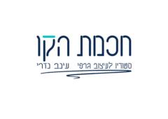 עינב נזרי