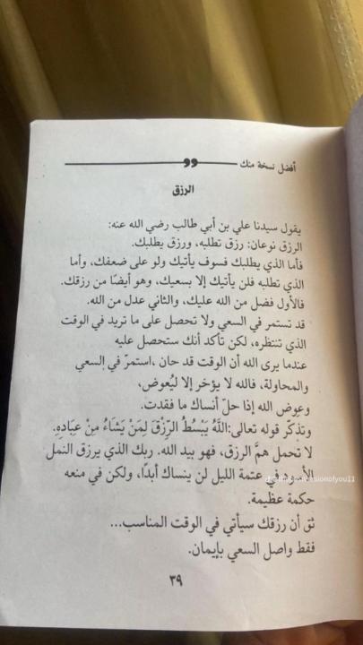 نادية عبدالعزيز