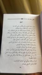 نادية عبدالعزيز