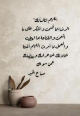 Fatima ezzahrae Mhamdi