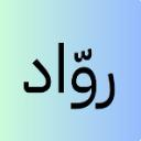 روّاد الذكاء الاصطناعي icon