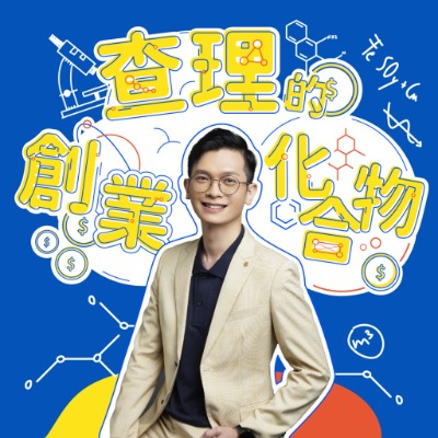 Charlie Huang