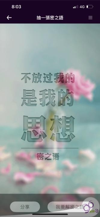 麗斐 方