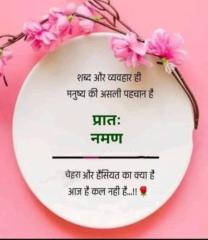 Guru Bha