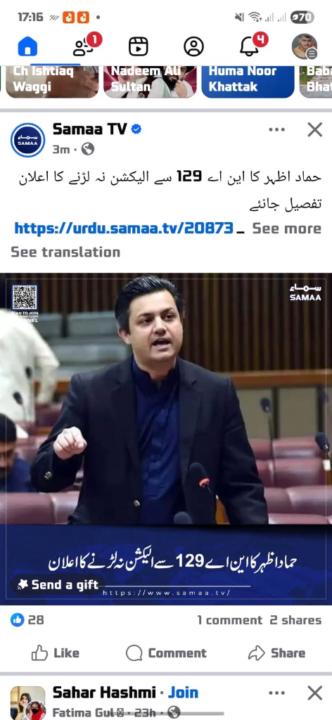 Ahmad Raza Raza
