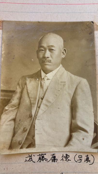 Michio Mutoh