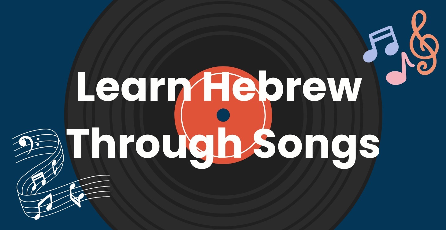 🎵 Learn Hebrew Through Songs