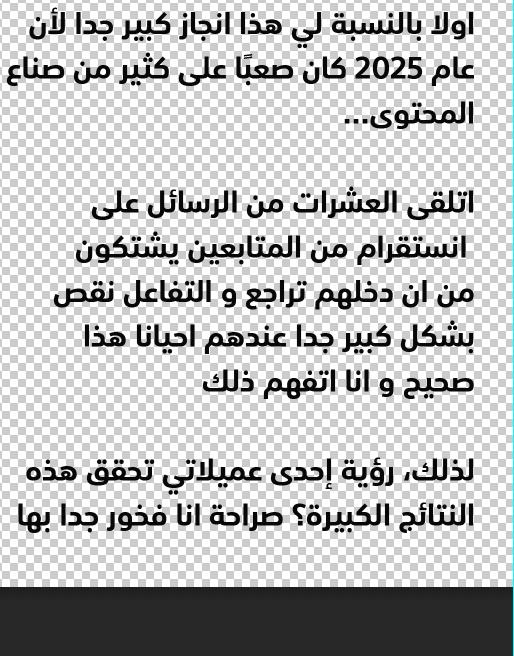 Test Two