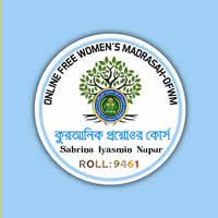 Sabrina Iyasmin Nupur