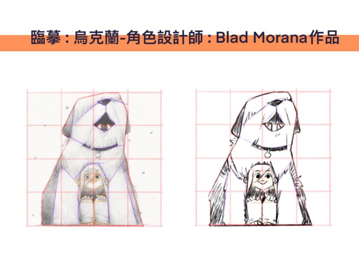 👀抓型到底在練什麼?!