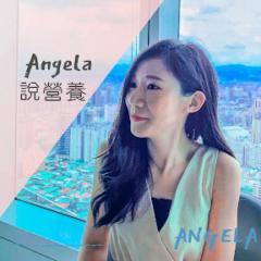 Angela Chang