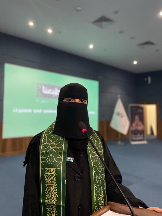 Bashaer Khamis