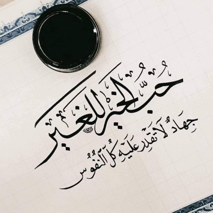 Mohamed saed Alolaby