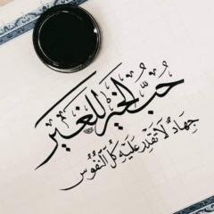 Mohamed saed Alolaby